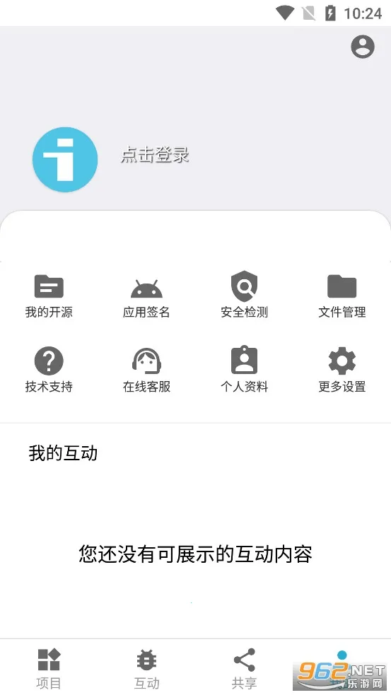 i�ֻ��ܼҰ�׿���ֻ���v3.1.1 �ֻ����ͼ