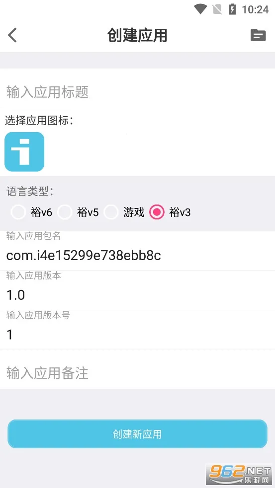 i�ֻ��ܼҰ�׿���ֻ���v3.1.1 �ֻ����ͼ