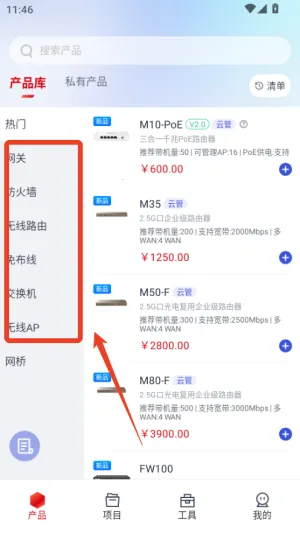 i�ֻ��ܼҰ�׿���ֻ���