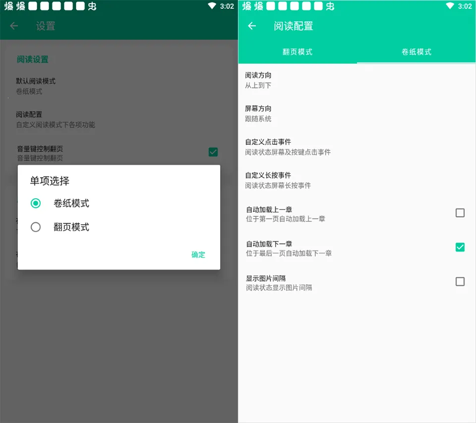 ��������С��(�����Ķ�����ƽ̨)