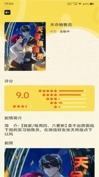 ��������С��(�����Ķ�����ƽ̨)v1.1 �ٷ������ͼ