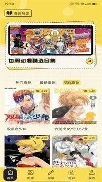 ��������С��(�����Ķ�����ƽ̨)v1.1 �ٷ������ͼ