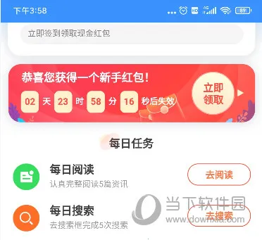 �ѹ��������׿���ֻ���