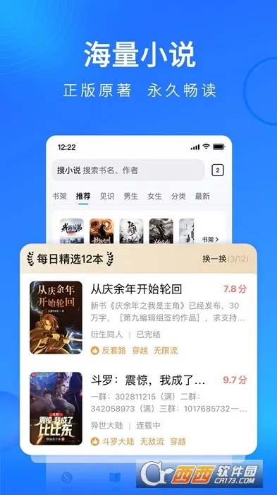 �ѹ��������׿���ֻ���v19.9.7.1039 �ٷ������ͼ