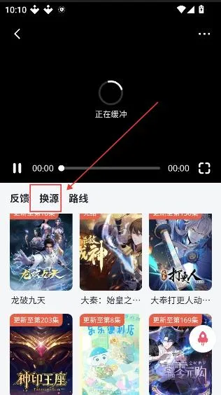 �·�����(����׷��ƽ̨)