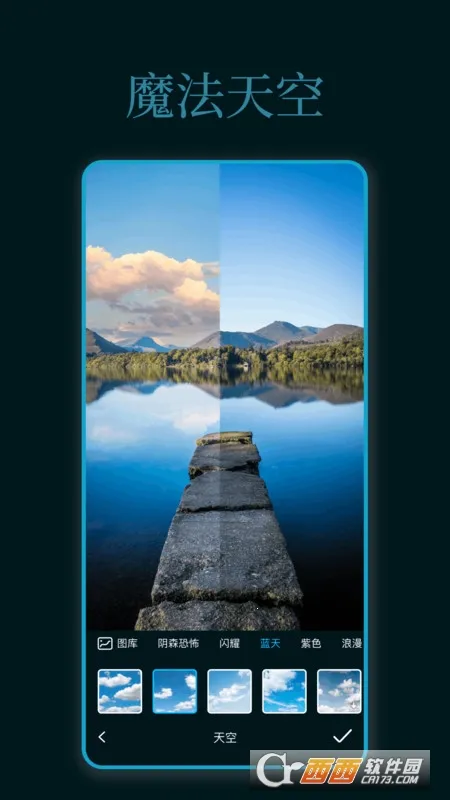 ps�ƶ���2026���°汾zihao_il����v3.2 ��׿���ͼ