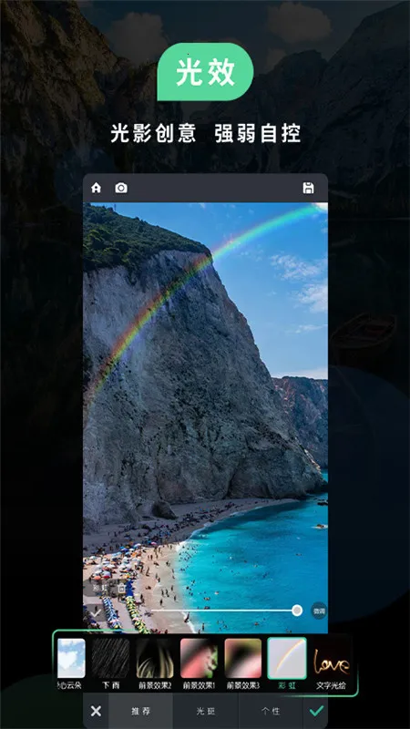 ps�ƶ���2026���°汾zihao_il����v3.2 ��׿���ͼ