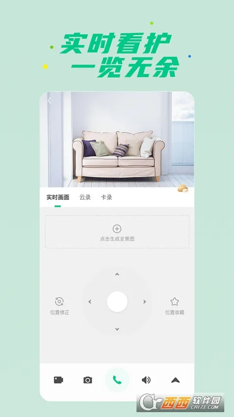 �ǻ�����(��Ϊ�豸����)v15.1.7.310 �ֻ����ͼ