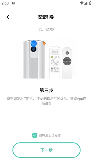 �ǻ�����(��Ϊ�豸����)