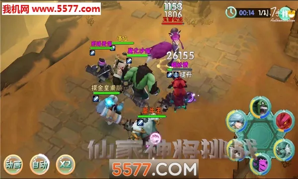 ���μ�(���ù���ƽ̨)v0.0.11 �ٷ������ͼ