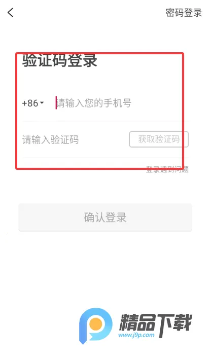 ���μ�(���ù���ƽ̨)v0.0.11 �ٷ������ͼ