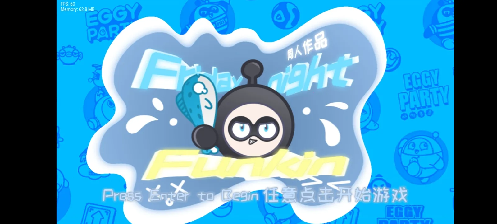 FNF �����ɶ԰�׿���ֻ���vһֻGFѽ �ֻ����ͼ