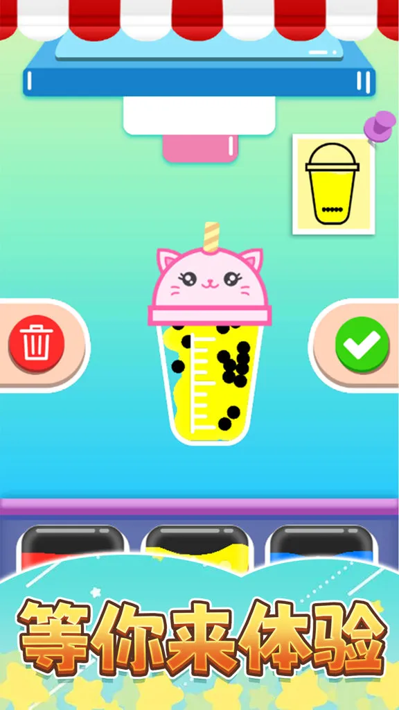 �㱭�̲��2026�ٷ�����v1.0 ��Ѱ��ͼ