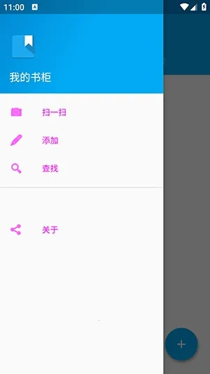 ���׿���ֻ���v1.0 ��׿���ͼ