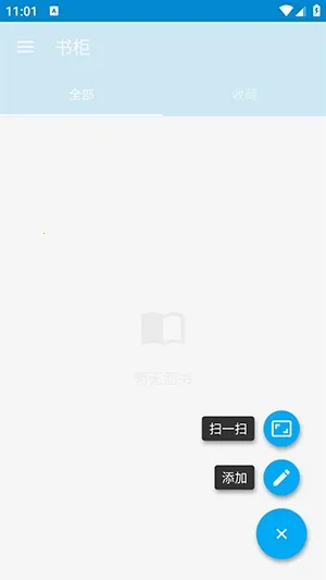 ���׿���ֻ���v1.0 ��׿���ͼ