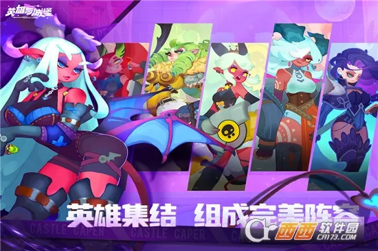 Ӣ����Ǳ�(ð�տ�����Ϸ)v4.0.0.1 �ֻ����ͼ