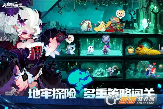 Ӣ����Ǳ�(ð�տ�����Ϸ)v4.0.0.1 �ֻ����ͼ