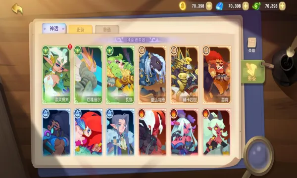 Ӣ����Ǳ�(ð�տ�����Ϸ)v4.0.0.1 �ֻ����ͼ