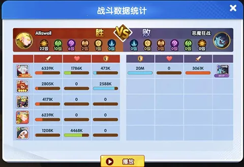 Ӣ����Ǳ�(ð�տ�����Ϸ)