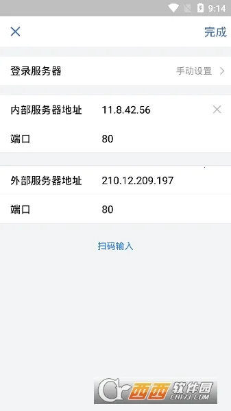 ���ͼ�ʱͨ�������ֻ���v3.0.100000 �ֻ����ͼ