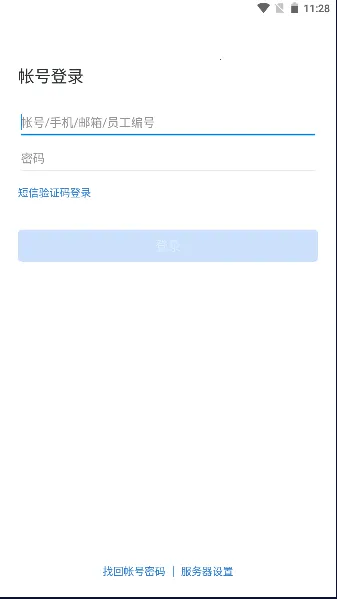 ���ͼ�ʱͨ�������ֻ���v3.0.100000 �ֻ����ͼ