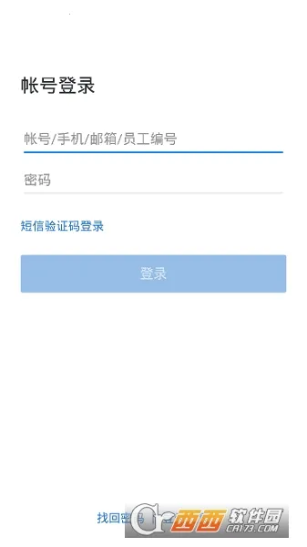 ���ͼ�ʱͨ�������ֻ���v3.0.100000 �ֻ����ͼ