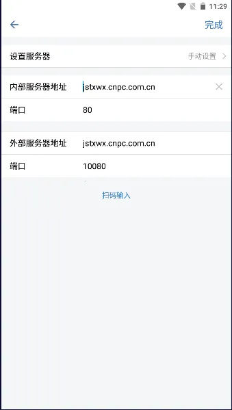 ���ͼ�ʱͨ�������ֻ���v3.0.100000 �ֻ����ͼ