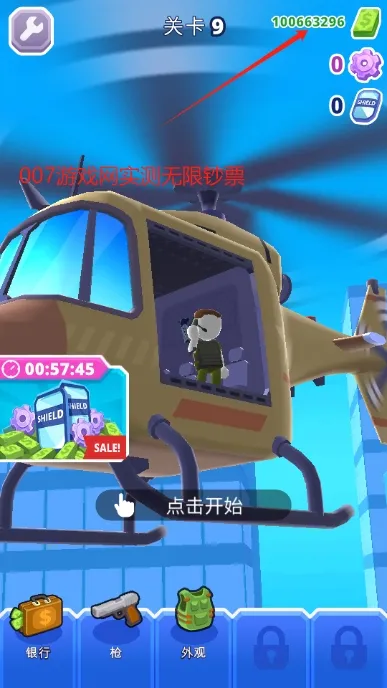 ֱ��������3D(ֱ���������Ϸ)