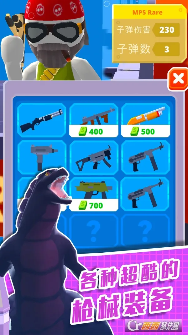 ֱ��������3D(ֱ���������Ϸ)v1.0.0 ��Ѱ��ͼ