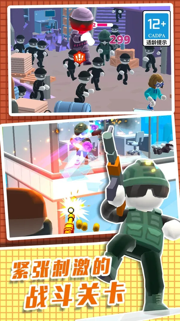 ֱ��������3D(ֱ���������Ϸ)v1.0.0 ��Ѱ��ͼ