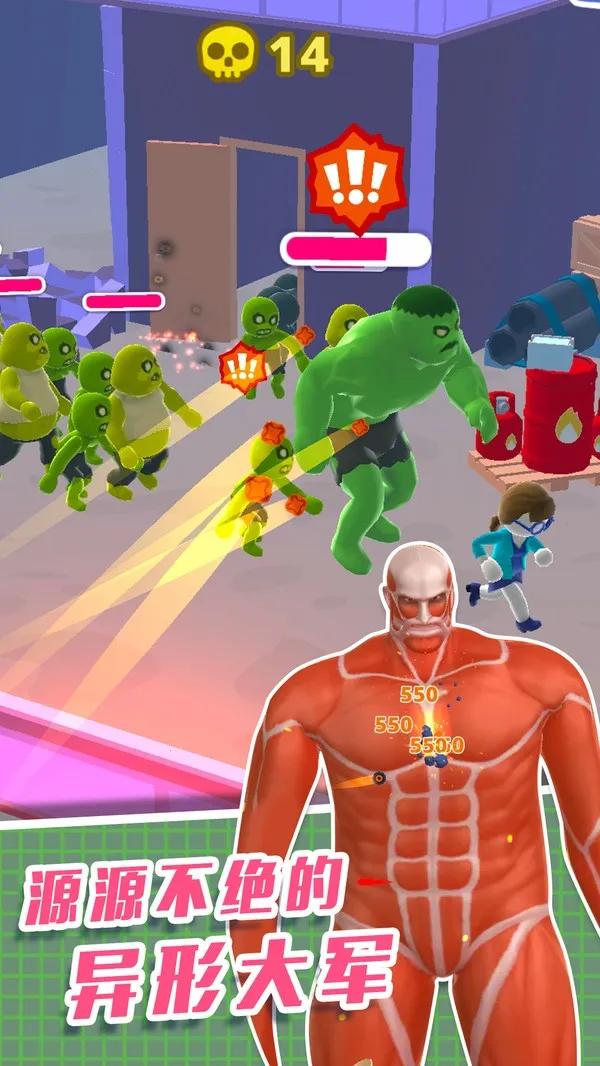 ֱ��������3D(ֱ���������Ϸ)v1.0.0 ��Ѱ��ͼ