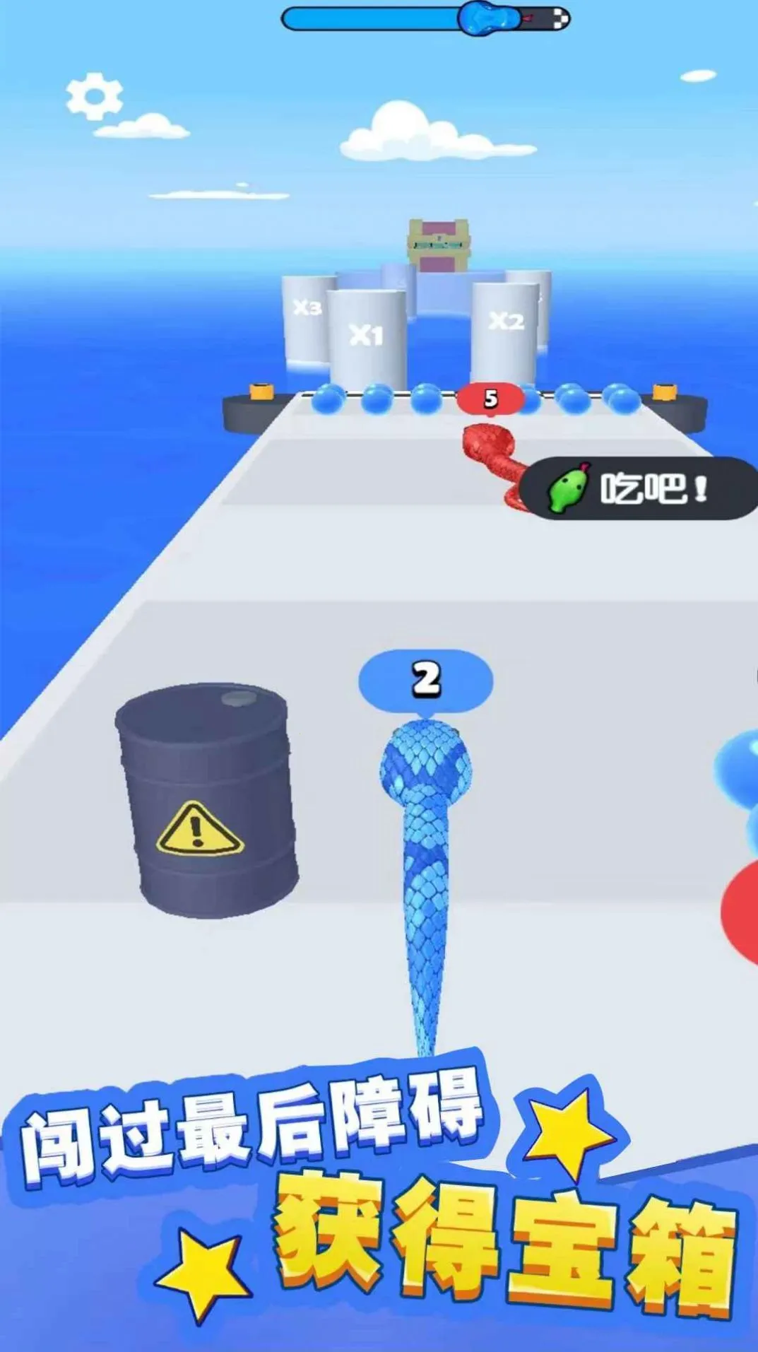 小蛇历险记(小蛇跑酷手游) 小蛇历险记(小蛇跑酷手游)