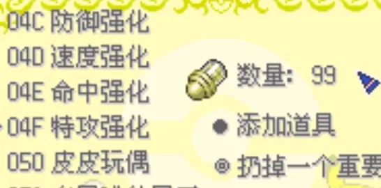 口袋妖怪女神贝塔(宝可梦养成游戏) 口袋妖怪女神贝塔(宝可梦养成游戏)