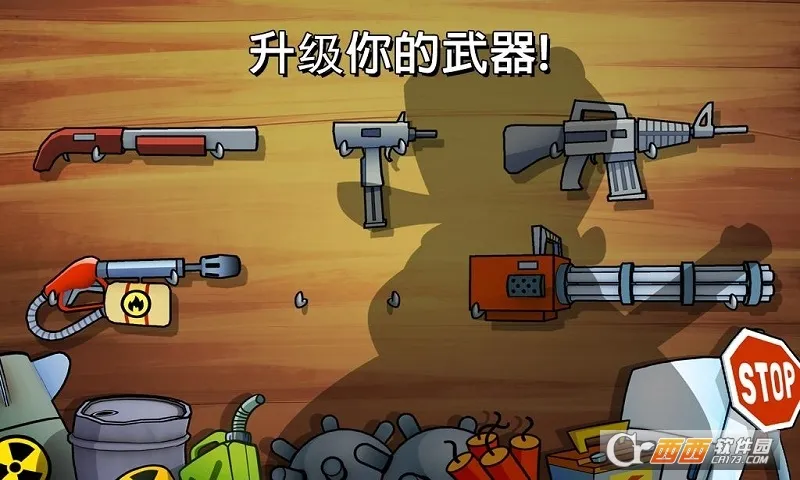 �����ɶ�(���������Ϸ)v4.2.6.0 ��׿���ͼ