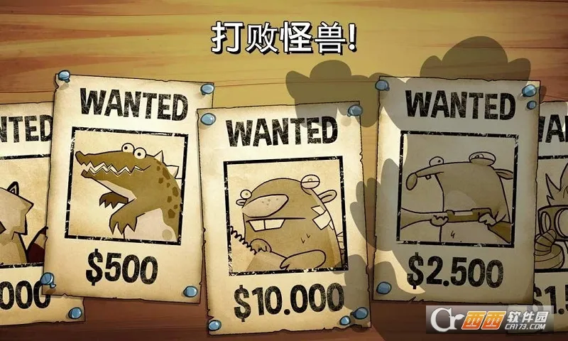 �����ɶ�(���������Ϸ)v4.2.6.0 ��׿���ͼ