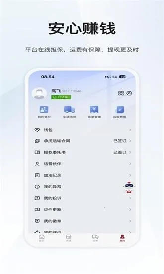 ϣ��������������2026���°汾