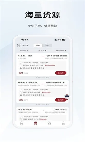 ϣ��������������2026���°汾v6.0.5.6 �ֻ����ͼ