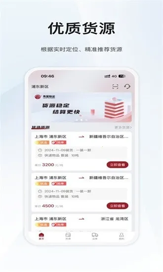 ϣ��������������2026���°汾v6.0.5.6 �ֻ����ͼ