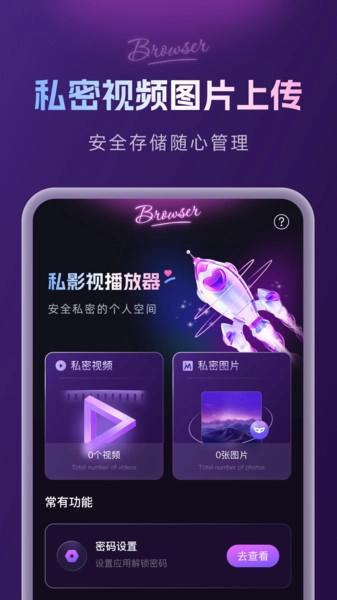 ˽Ӱ�Ӳ�������׿���ֻ���v1.0.0 �ֻ����ͼ