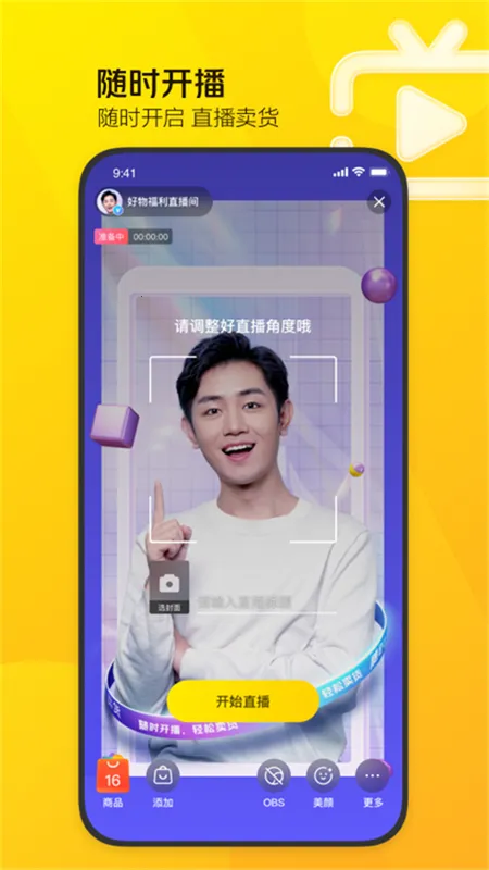 ����ֱ������(����ֱ����������)v2.33.1 �ֻ����ͼ