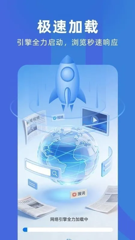 优优无痕浏览器(无痕搜索浏览器) 优优无痕浏览器(无痕搜索浏览器)