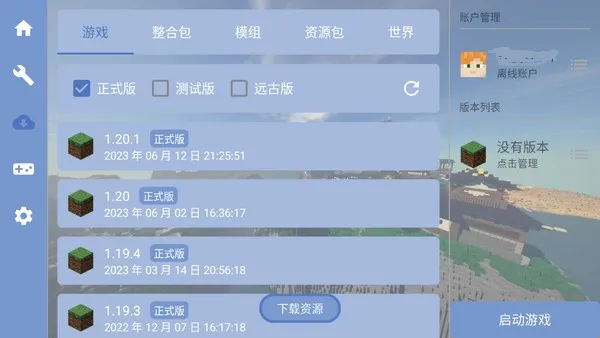 mcpebot�ҵ�����������(MC��Ϸ��������)