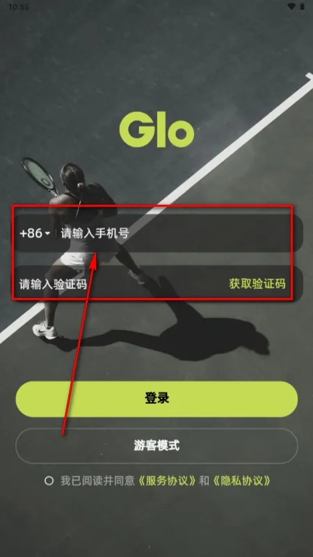 球盒(网球服务平台) 球盒(网球服务平台)