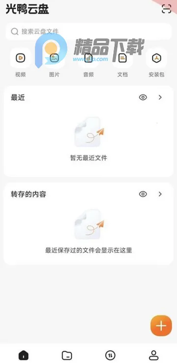 ��Ѽ���������ֻ���