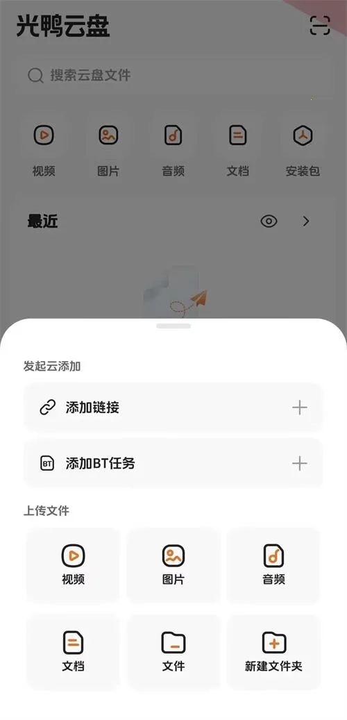 ��Ѽ���������ֻ���v0.0.1.286 ��׿���ͼ