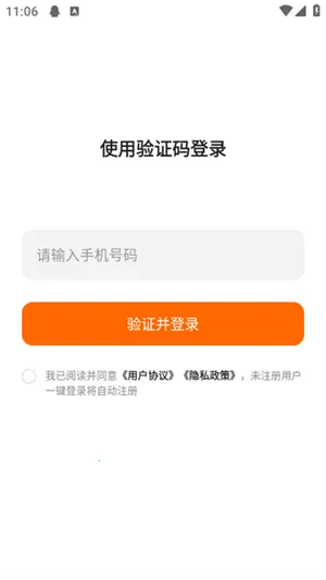 ��Ѽ���������ֻ���