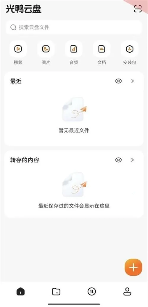 ��Ѽ���������ֻ���v0.0.1.286 ��׿���ͼ