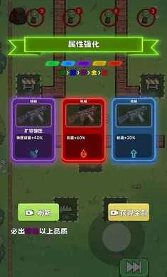 ��Ů��սɥʬ2026���°汾v0.8 ��׿���ͼ