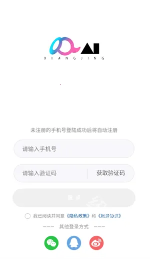 象境Ai(智能创作工具) 象境Ai(智能创作工具)