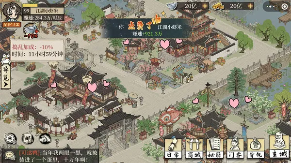 ���С��(��Խ��Ӫ����)v2.0.1 ��׿���ͼ